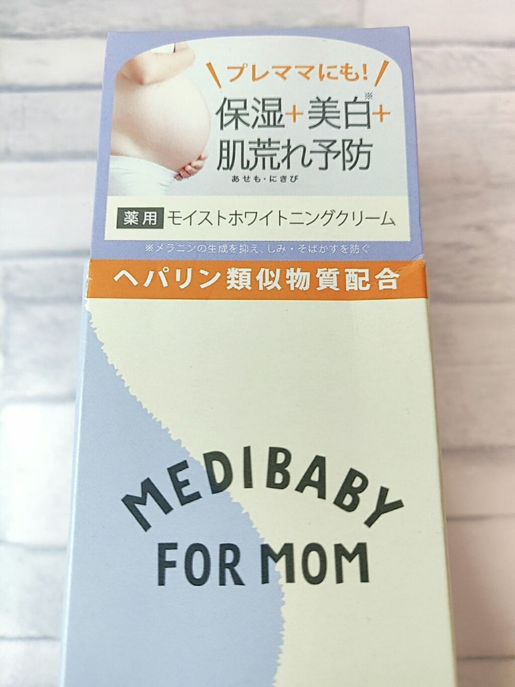 薬用モイストホワイトニングクリーム/MEDIBABY/フェイスクリームを使ったクチコミ(3枚目)