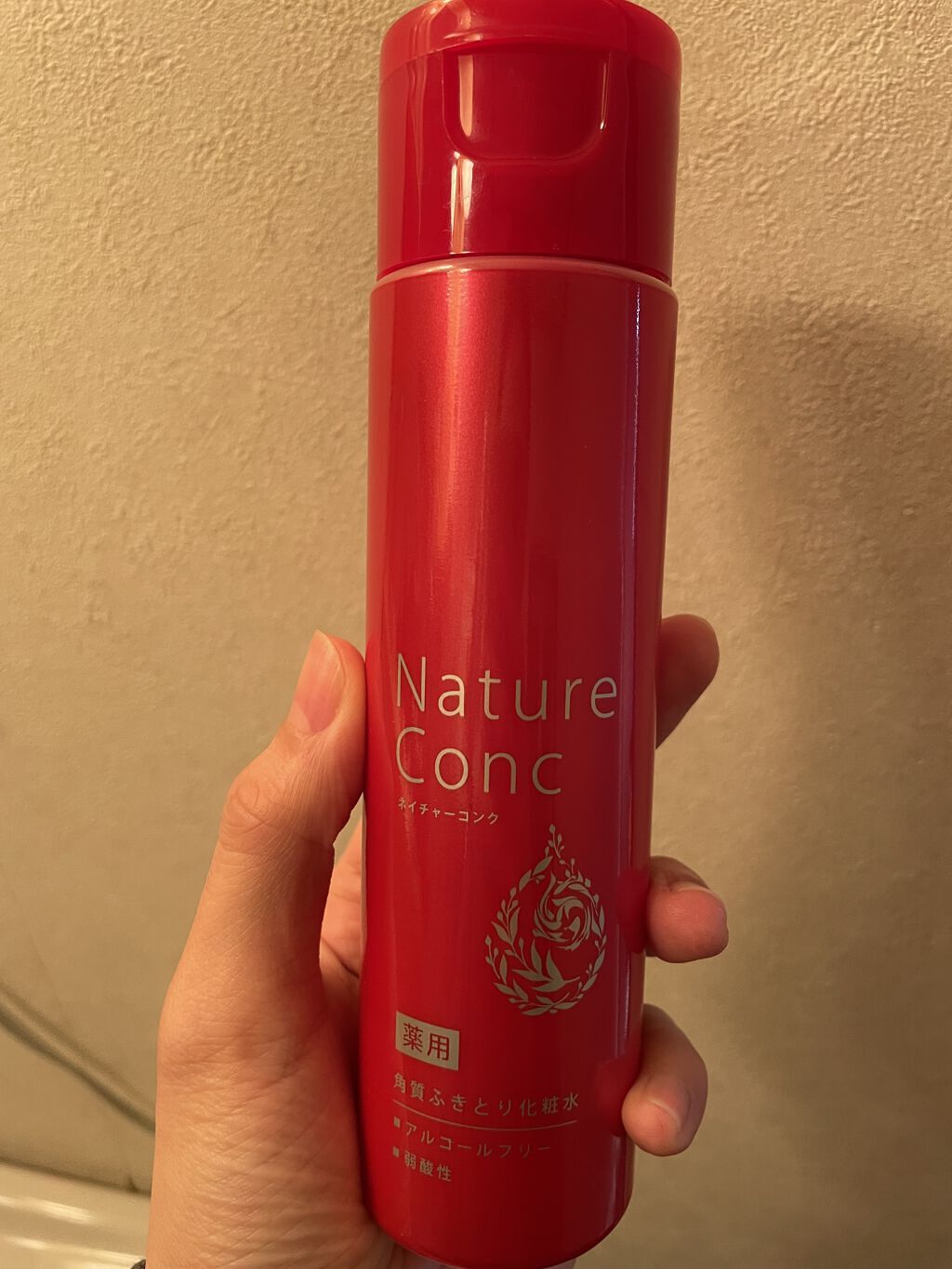 薬用美白スキンケアUV下地/なめらか本舗/化粧下地を使ったクチコミ（1枚目）