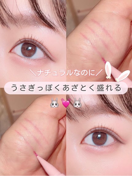 3wayスリムアイルージュライナー/キャンメイク/リキッドアイライナーを使ったクチコミ(1枚目)