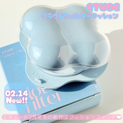 クラウドフィルタークッション/ETUDE/クッションファンデーションを使ったクチコミ(2枚目)