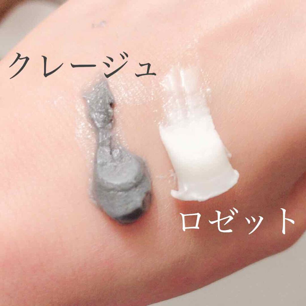 ロゼット 洗顔パスタ 白泥リフト/ロゼット/洗顔フォームを使ったクチコミ（2枚目）