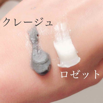 クレージュ クリアウォッシュ/CLAYGE/洗顔フォームを使ったクチコミ(2枚目)