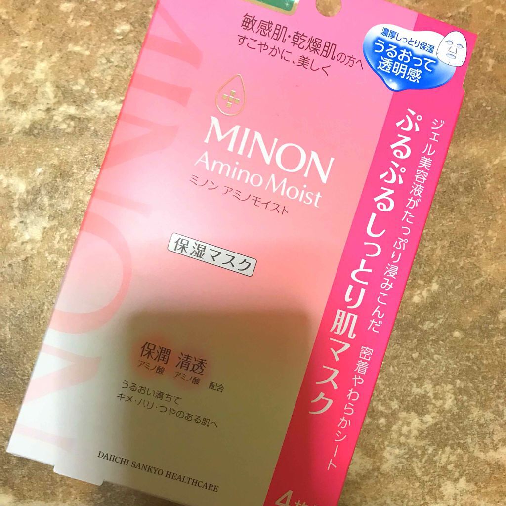 ミノン アミノモイスト ぷるぷるしっとり肌マスク/ミノン/シートマスク・パックを使ったクチコミ(1枚目)