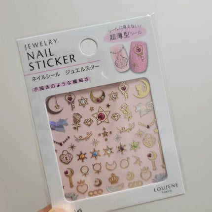 ジェルネイル/ジェルミーワン/ジェルネイルを使ったクチコミ(5枚目)