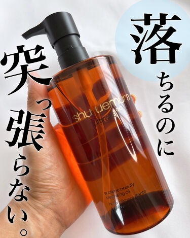 アルティム8∞ スブリム ビューティ クレンジング オイル 450ml / shu ...