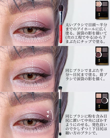 アイ カラー クォード/TOM FORD BEAUTY/アイシャドウパレットを使ったクチコミ(3枚目)