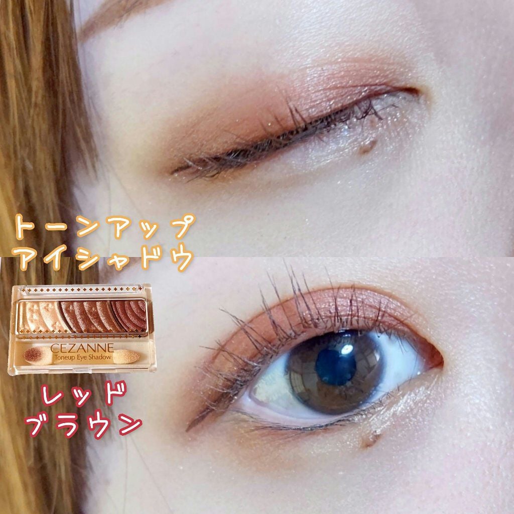 トーンアップアイシャドウ/CEZANNE/アイシャドウパレットを使ったクチコミ(1枚目)