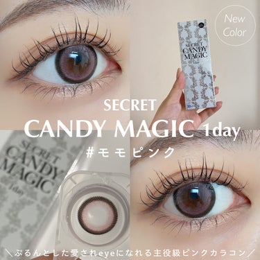 secretcandymagic 1day(シークレットキャンディーマジック）/secret candymagic/ワンデー（１DAY）カラコンを使ったクチコミ（1枚目）