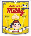 不二家ふにゃふにゃミルキー