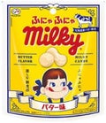 不二家 ふにゃふにゃミルキー