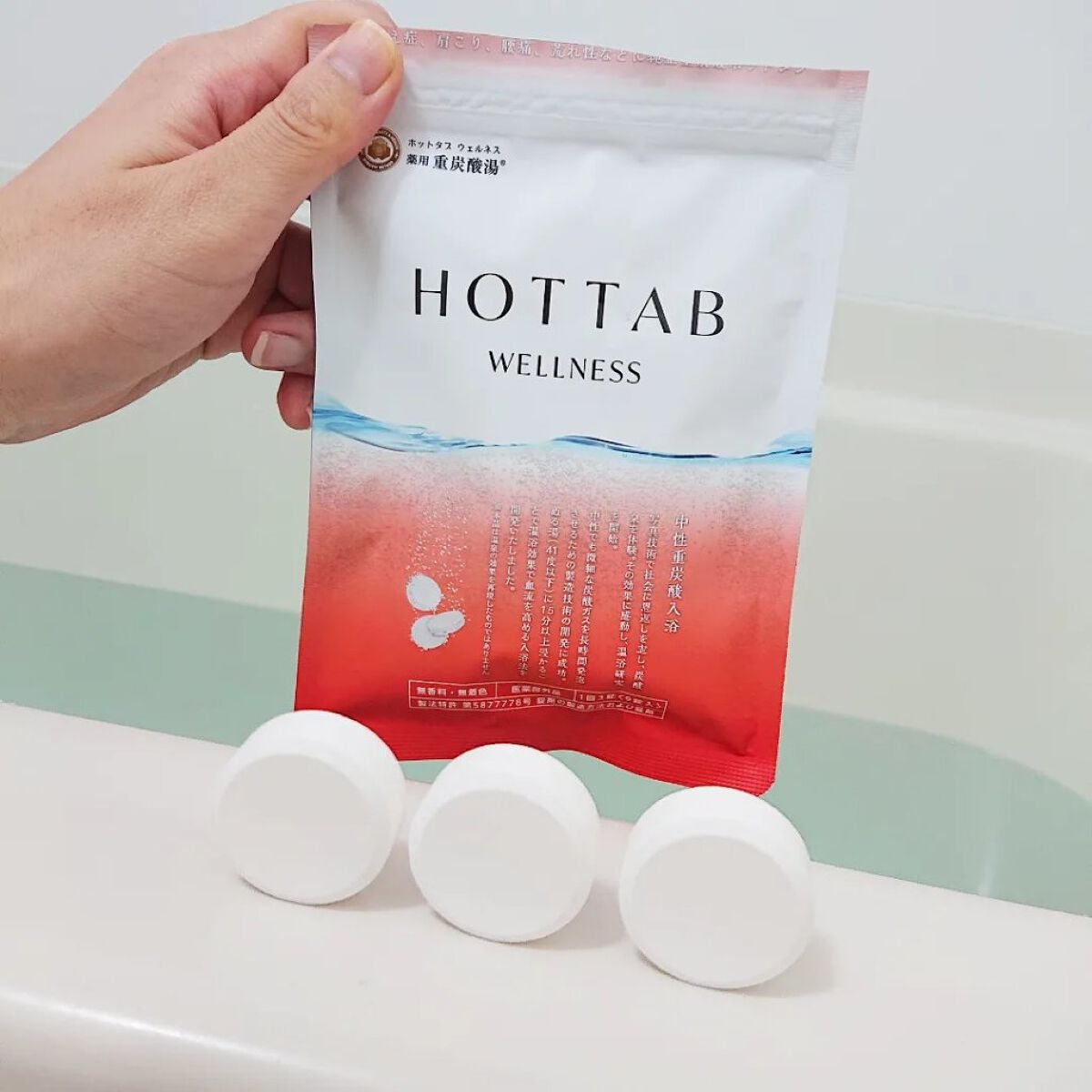 薬用 HOT TAB WELLNESS /HOT TAB/炭酸系入浴剤を使ったクチコミ(1枚目)
