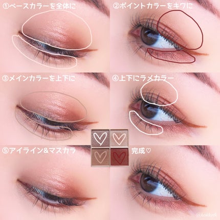 ベージュトーンアイシャドウ/CEZANNE/アイシャドウパレットを使ったクチコミ(5枚目)