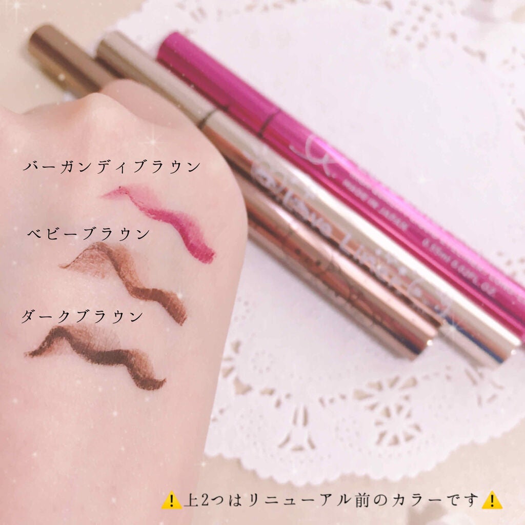ラブ・ライナー リキッドアイライナーR3/ラブ・ライナー/リキッドアイライナーを使ったクチコミ(2枚目)