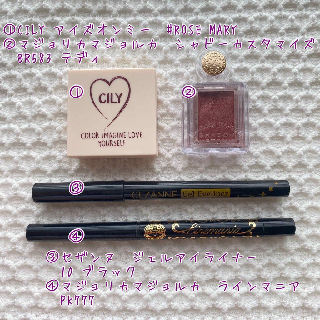 シャドーカスタマイズ/MAJOLICA MAJORCA/単色アイシャドウを使ったクチコミ(2枚目)