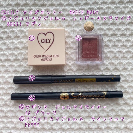 アイズオンミー/CILY/単色アイシャドウを使ったクチコミ(2枚目)