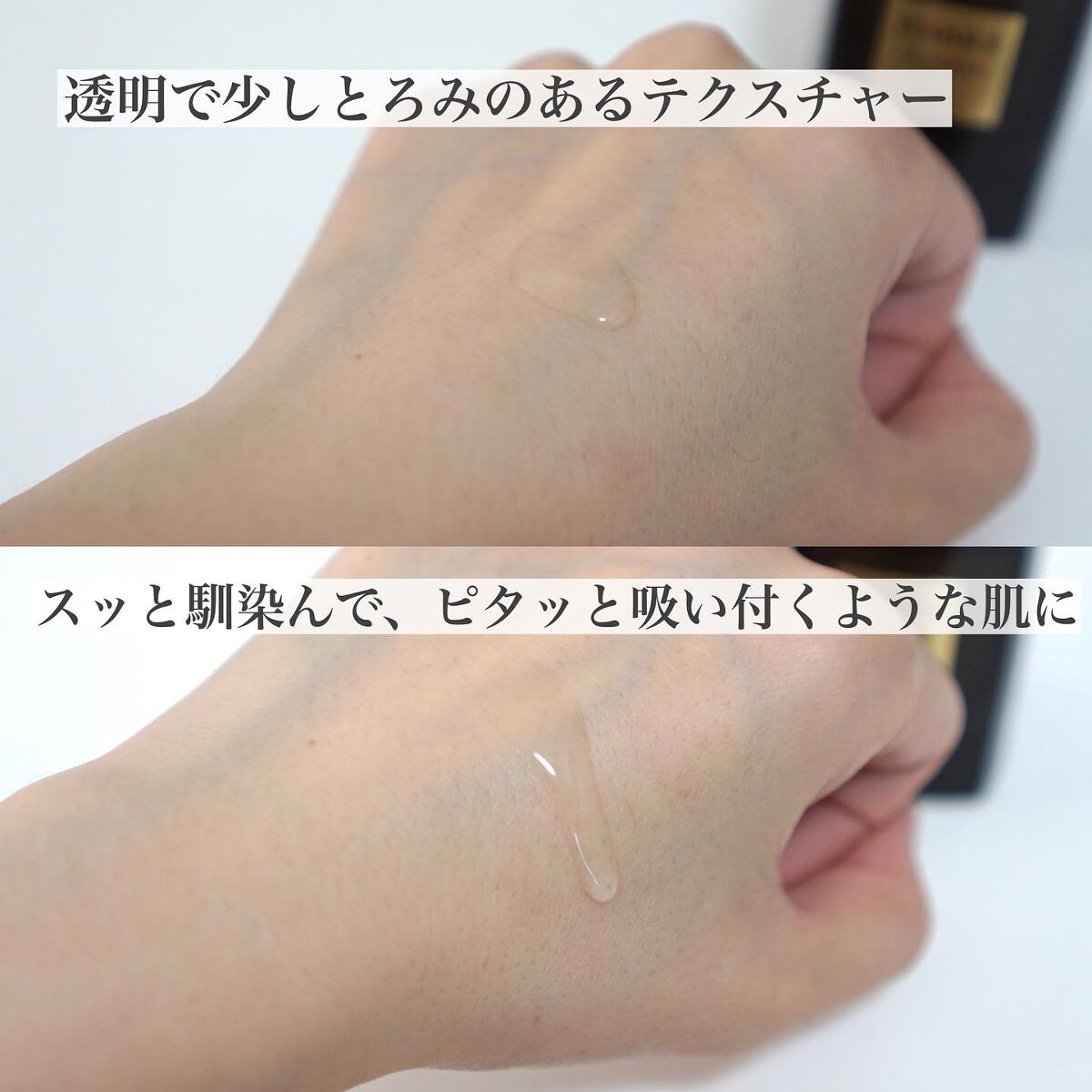 ルミエール ヴァイタルC/FEMMUE/ブースター・導入液を使ったクチコミ（3枚目）