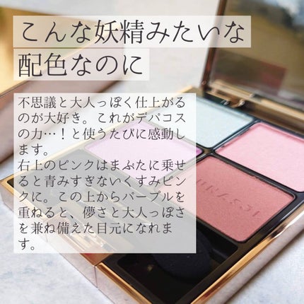 アイカラーレーション 12 Breezy Herb/LUNASOL/アイシャドウパレットを使ったクチコミ(2枚目)