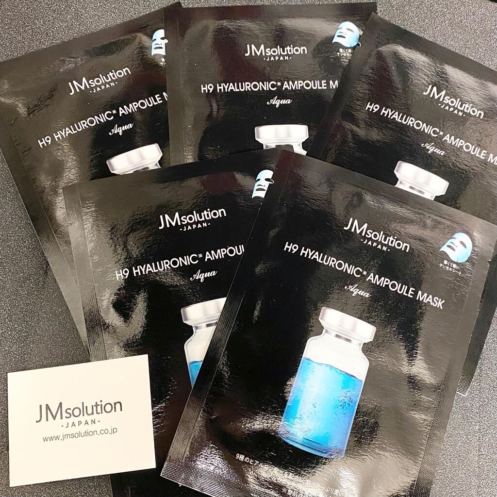 H9 ヒアルロニック アンプルマスク/JMsolution/シートマスク・パックを使ったクチコミ（3枚目）