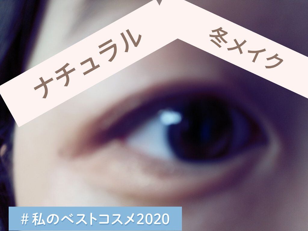 ✨ぽんず✨ on LIPS 「今回は冬に向けてのナチュラルブラウン🟫💄✨メイク❄⛄に初挑戦し..」(2枚目)