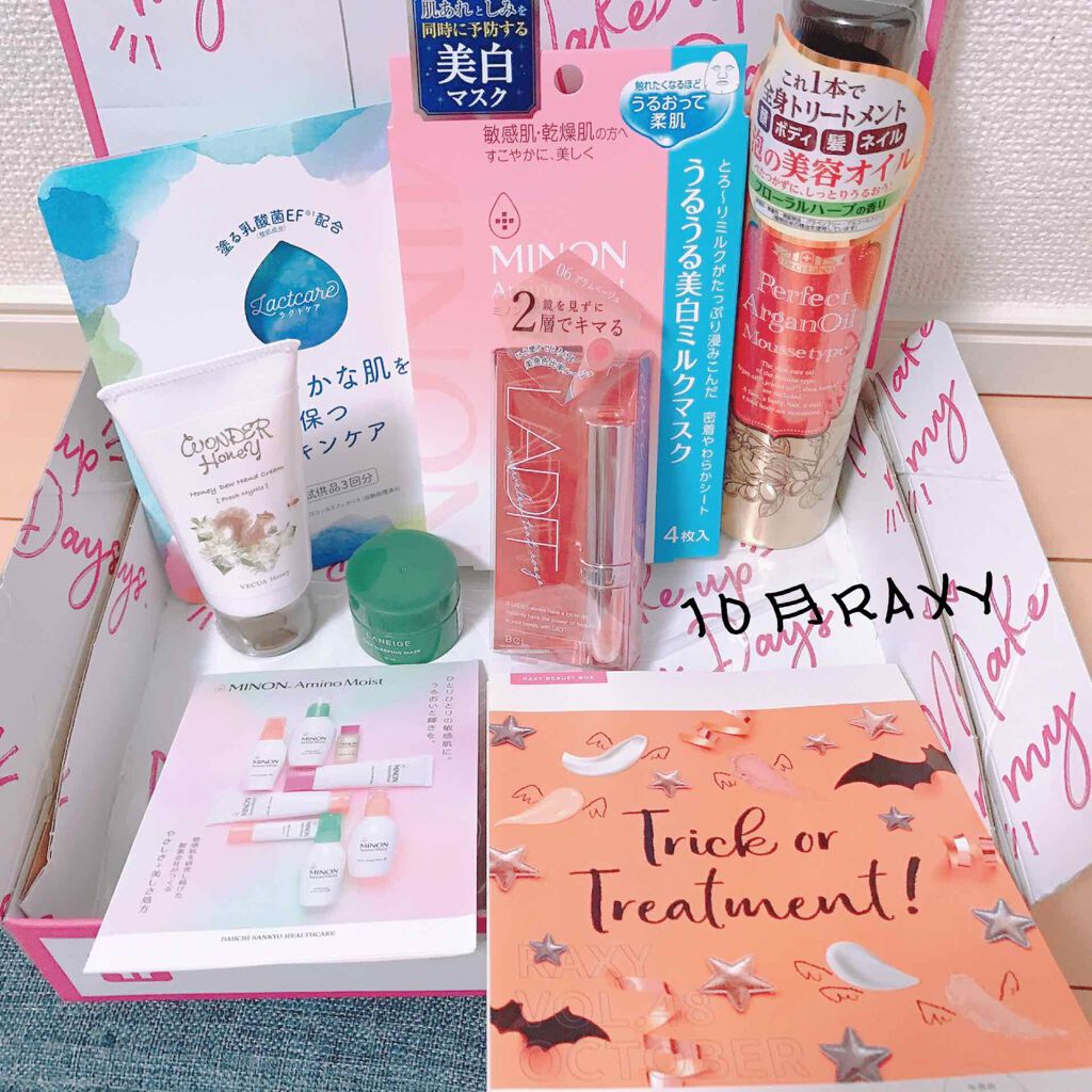 パーフェクトアルガンオイルムースタイプ/ドクターシーラボⓇ/ボディクリームを使ったクチコミ(1枚目)