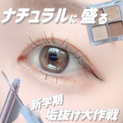 ライトキャッチャーリキッドグリッター/Flynn/グリッターを使ったクチコミ(1枚目)