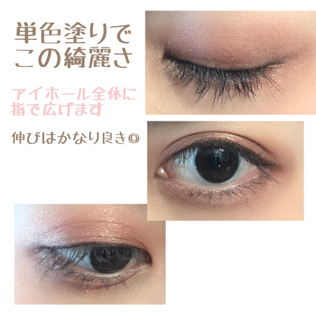 フジコシェイクシャドウ/Fujiko/リキッドアイシャドウを使ったクチコミ(2枚目)