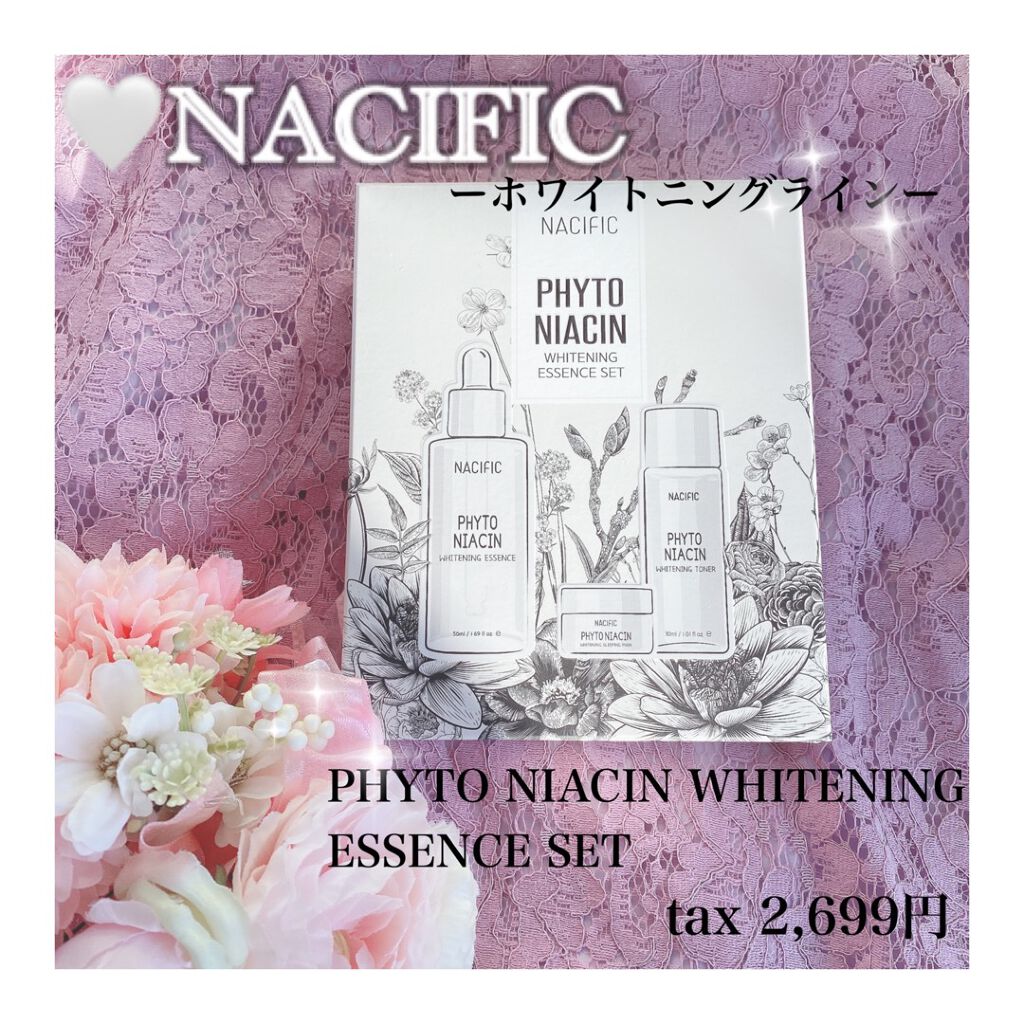 フィトナイアシンホワイトニング スリーピングマスク/NACIFIC/フェイスクリームを使ったクチコミ(1枚目)