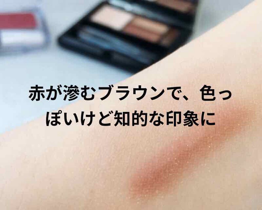 スペチアーレ アイカラー/ノエビア/アイシャドウパレットを使ったクチコミ（2枚目）