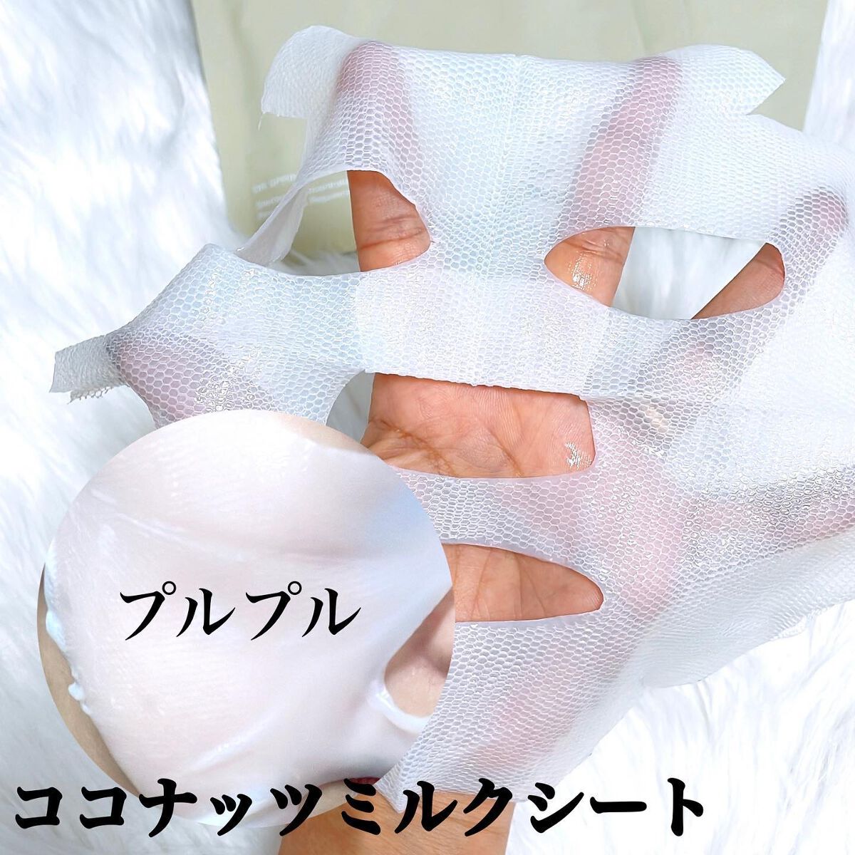 セルロースマスクパック/Dr Spring/シートマスク・パックを使ったクチコミ(3枚目)