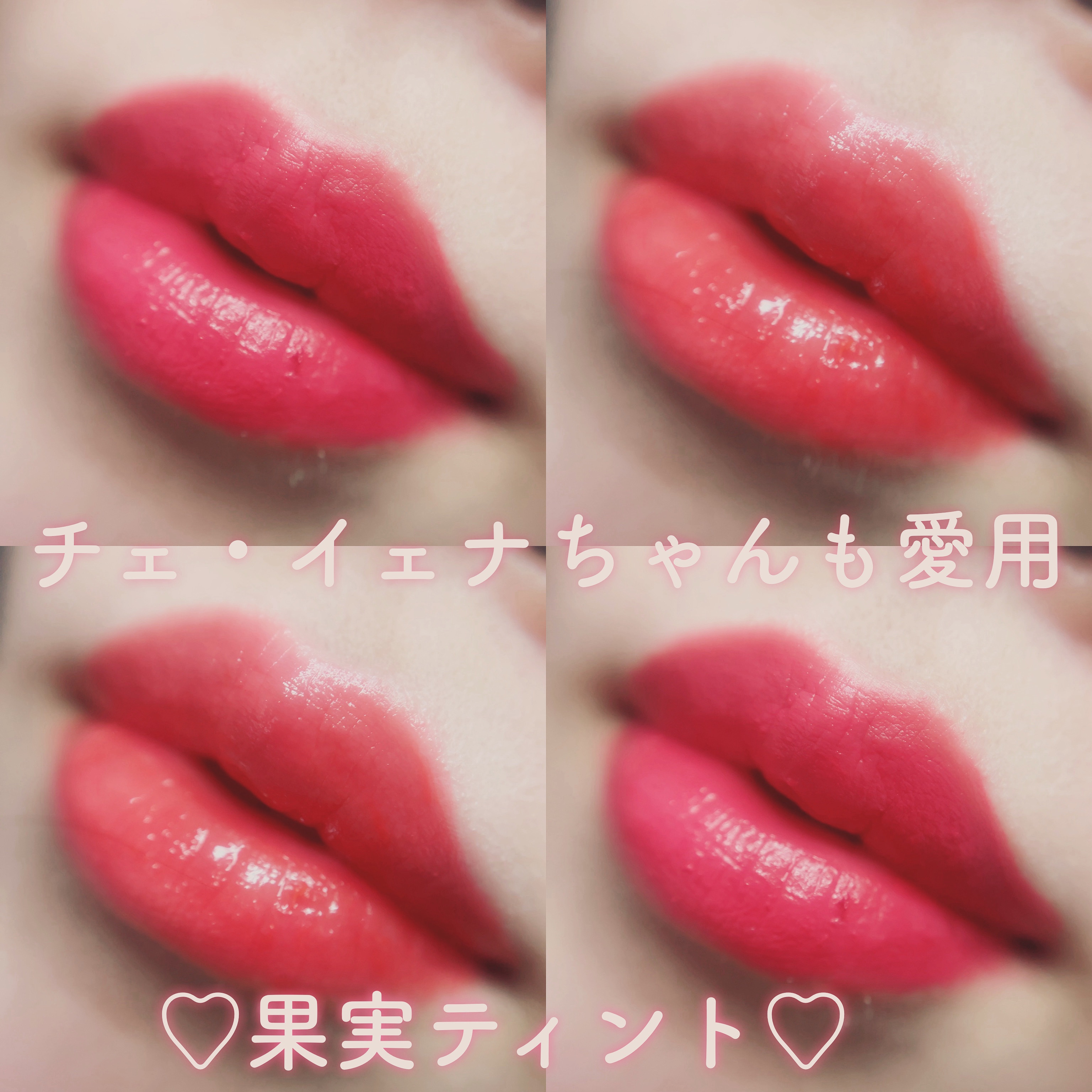 ムードライアー ベルベットティント/lilybyred/リップティントを使ったクチコミ（1枚目）