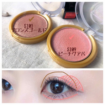 シャイニーシャドウ N SI09 ピーチグアバ/excel/単色アイシャドウを使ったクチコミ(2枚目)