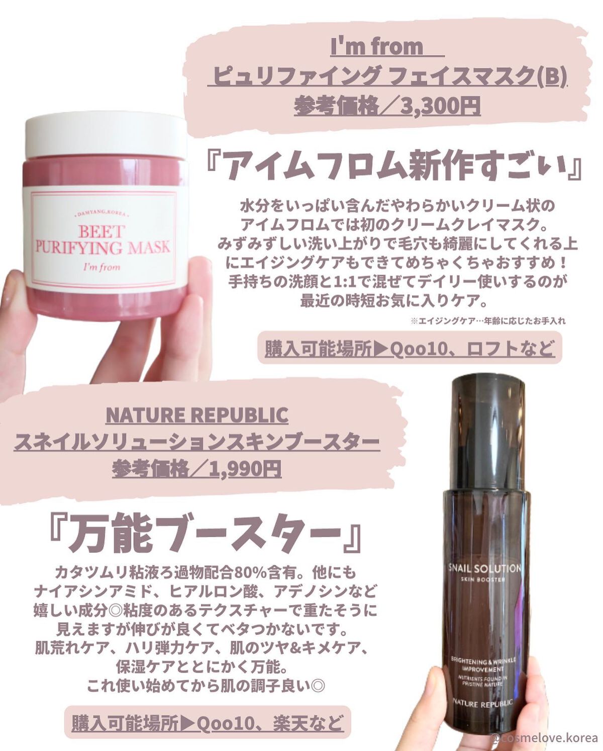 ルミエール ヴァイタルC/FEMMUE/ブースター・導入液を使ったクチコミ(2枚目)