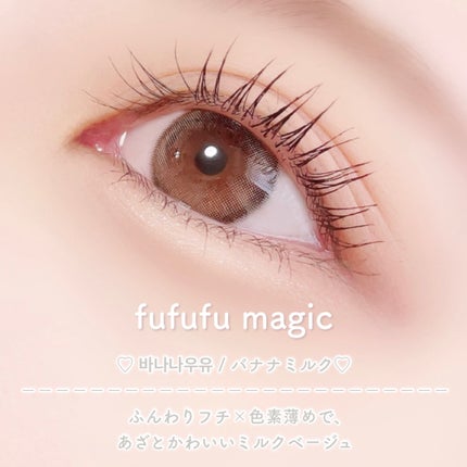 nako on LIPS 「˗ˏˋ新作✨笑顔になれる魔法のカラコン✨ˎˊ˗♡全色紹介♡■f..」(5枚目)