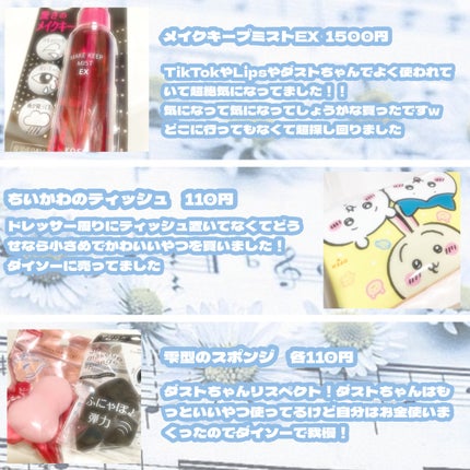 エッセンスインヘアミルク/オルビス/ヘアミルクを使ったクチコミ(3枚目)