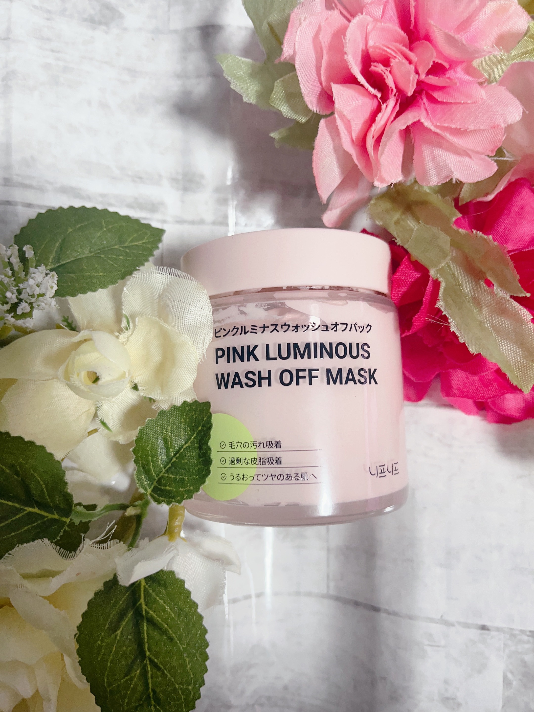 ピンクルミナス ウォッシュオフパック/ニプニプ/洗い流すパック・マスクを使ったクチコミ（1枚目）