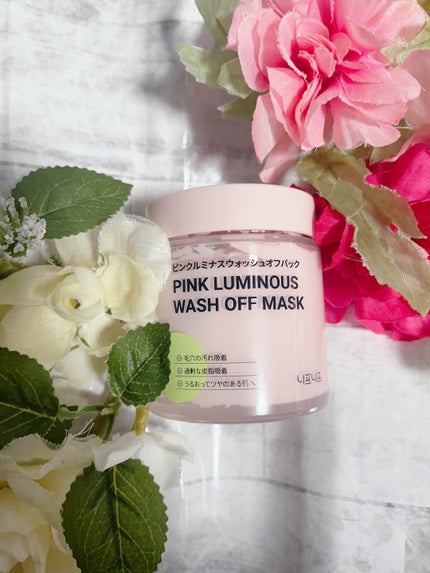 ピンクルミナス ウォッシュオフパック/ニプニプ/洗い流すパック・マスクを使ったクチコミ(1枚目)