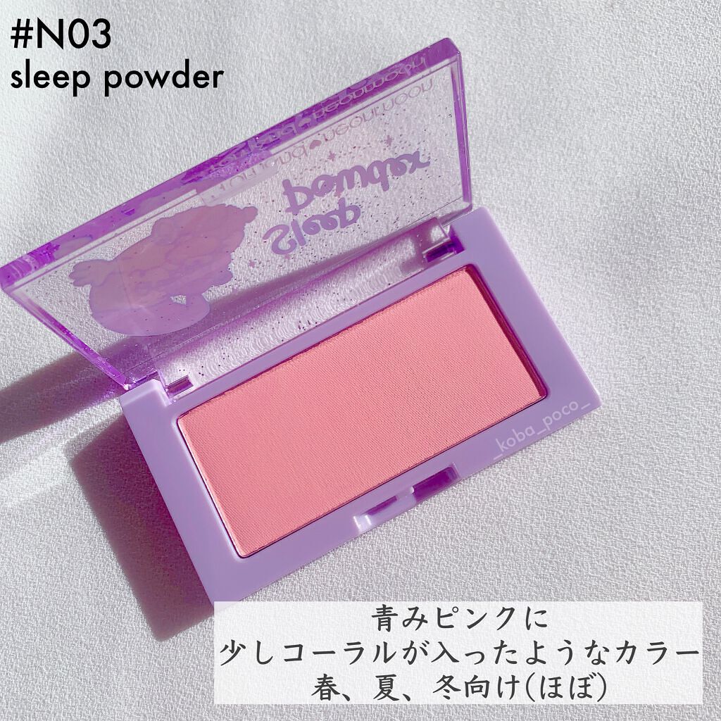 ベターザンチーク/rom&nd/パウダーチークを使ったクチコミ（3枚目）