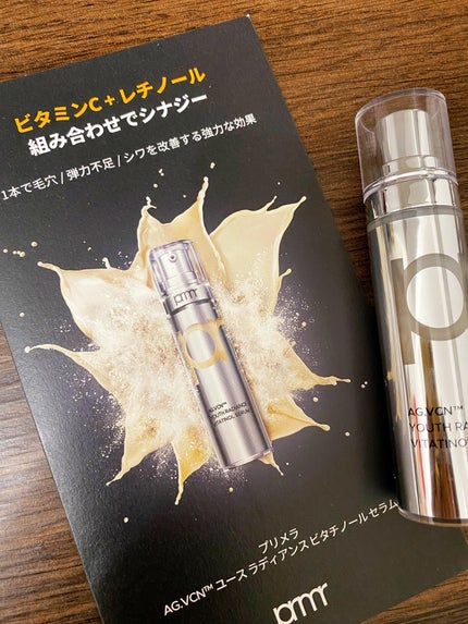 ユース ラディアンス ビタチノール セラム/primera/美容液を使ったクチコミ(1枚目)