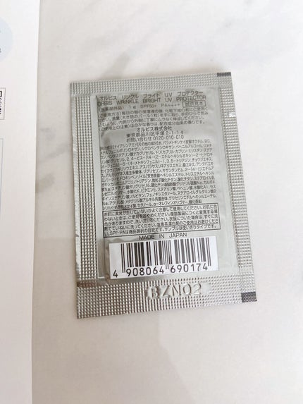 オルビス リンクルブライトUVプロテクター/オルビス/日焼け止めクリームを使ったクチコミ(6枚目)