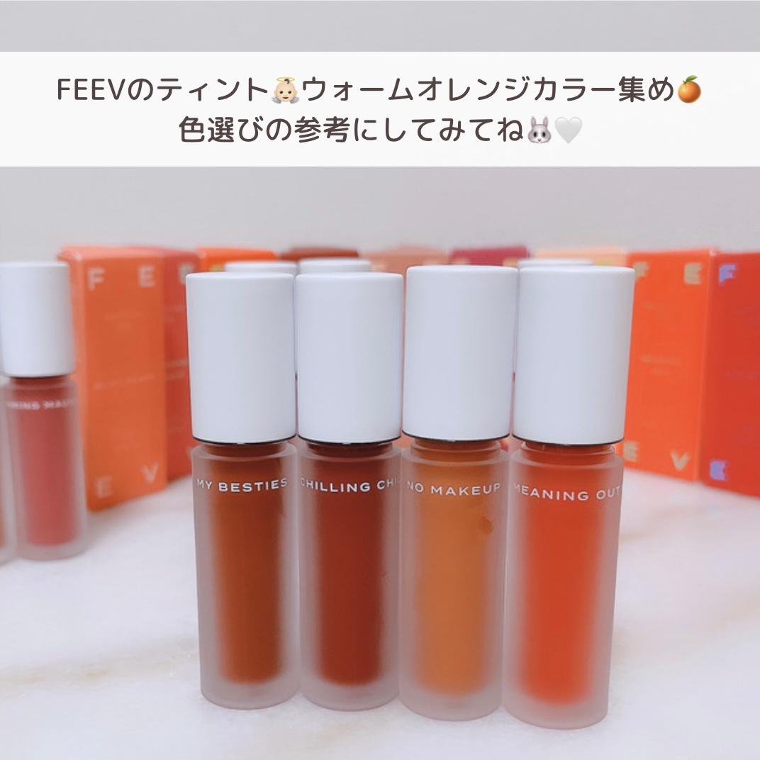 カラードロップ/FEEV/口紅を使ったクチコミ（2枚目）