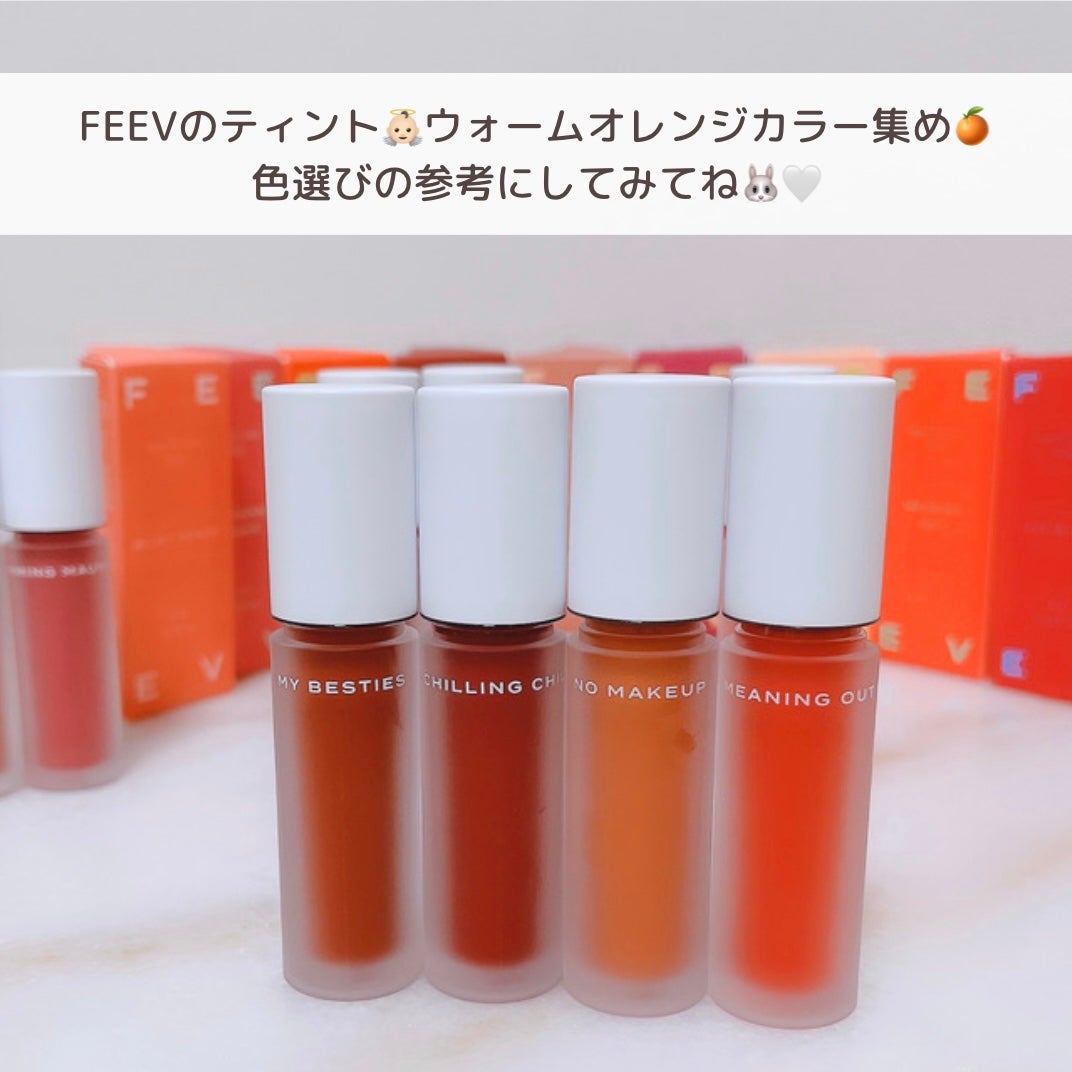 カラードロップ/FEEV/口紅を使ったクチコミ(2枚目)