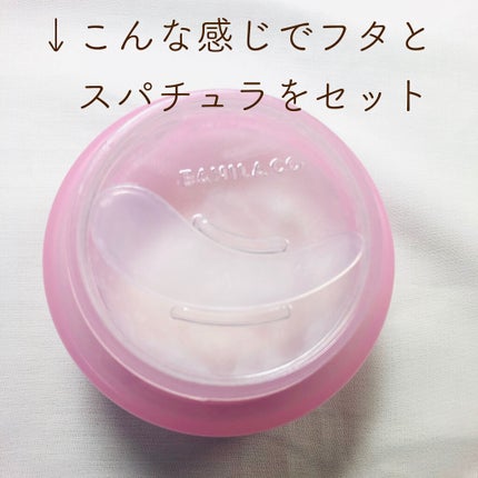 クリーンイットゼロ クレンジングバーム オリジナル/BANILA CO/クレンジングバームを使ったクチコミ(2枚目)