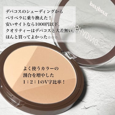 インクブイシェーディング 01 ALMOND BROWN/PERIPERA/シェーディングの画像