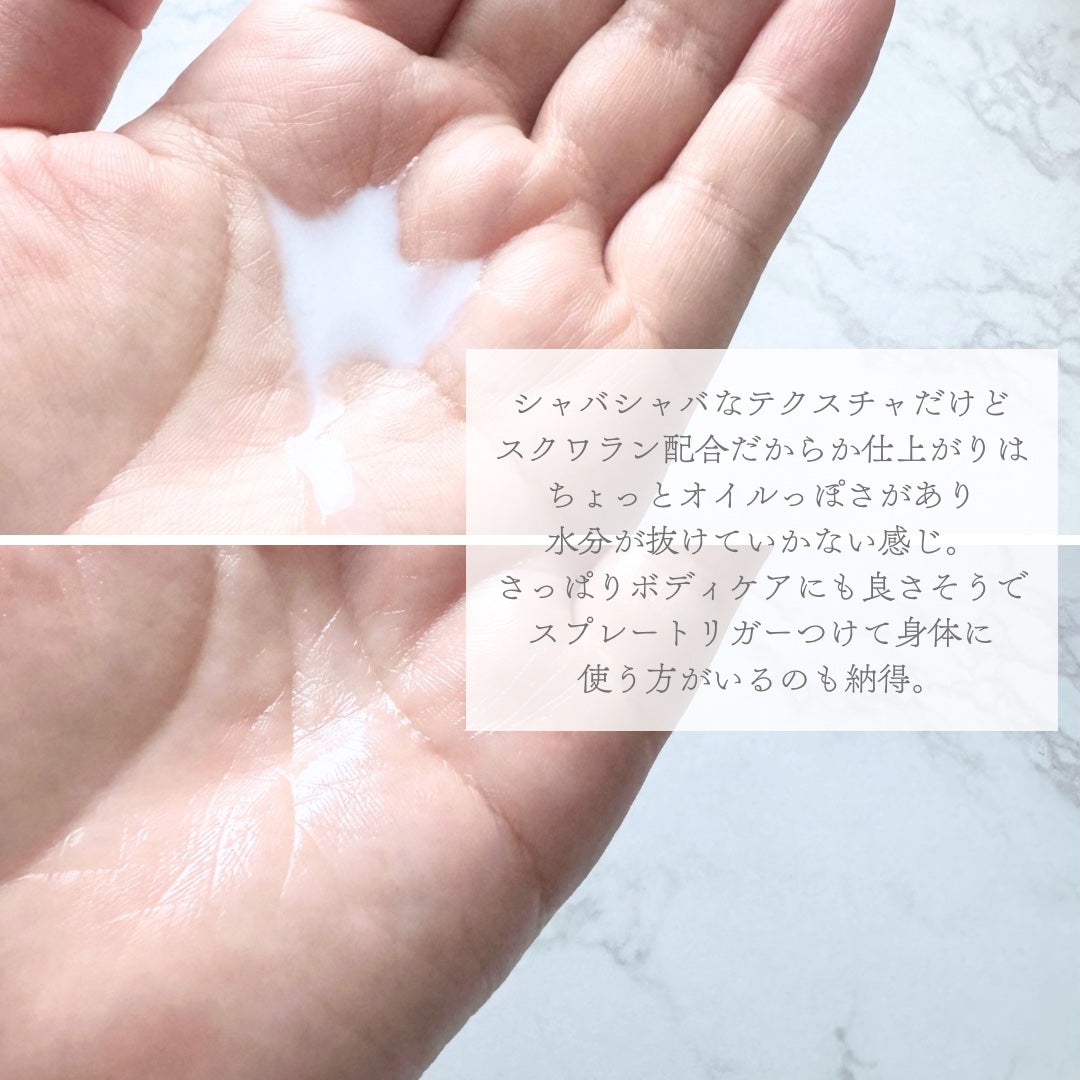 敏感肌用クリーム化粧水/無印良品/化粧水を使ったクチコミ(3枚目)