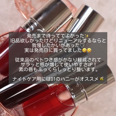 リップコンフォートオイル/CLARINS/リップグロスを使ったクチコミ（7枚目）