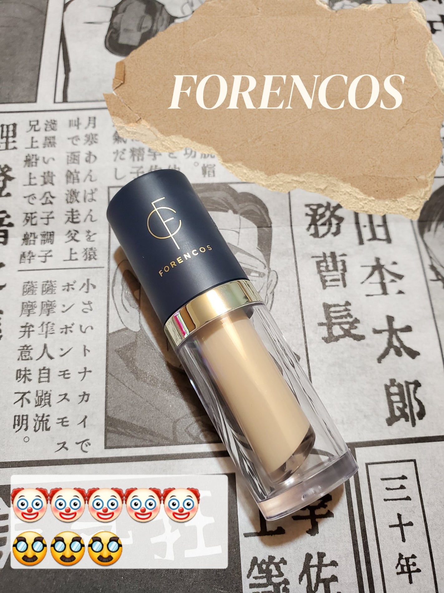 タトゥーウォータープルーフスカーコンシーラー/フォレンコス/リキッドコンシーラーを使ったクチコミ(1枚目)