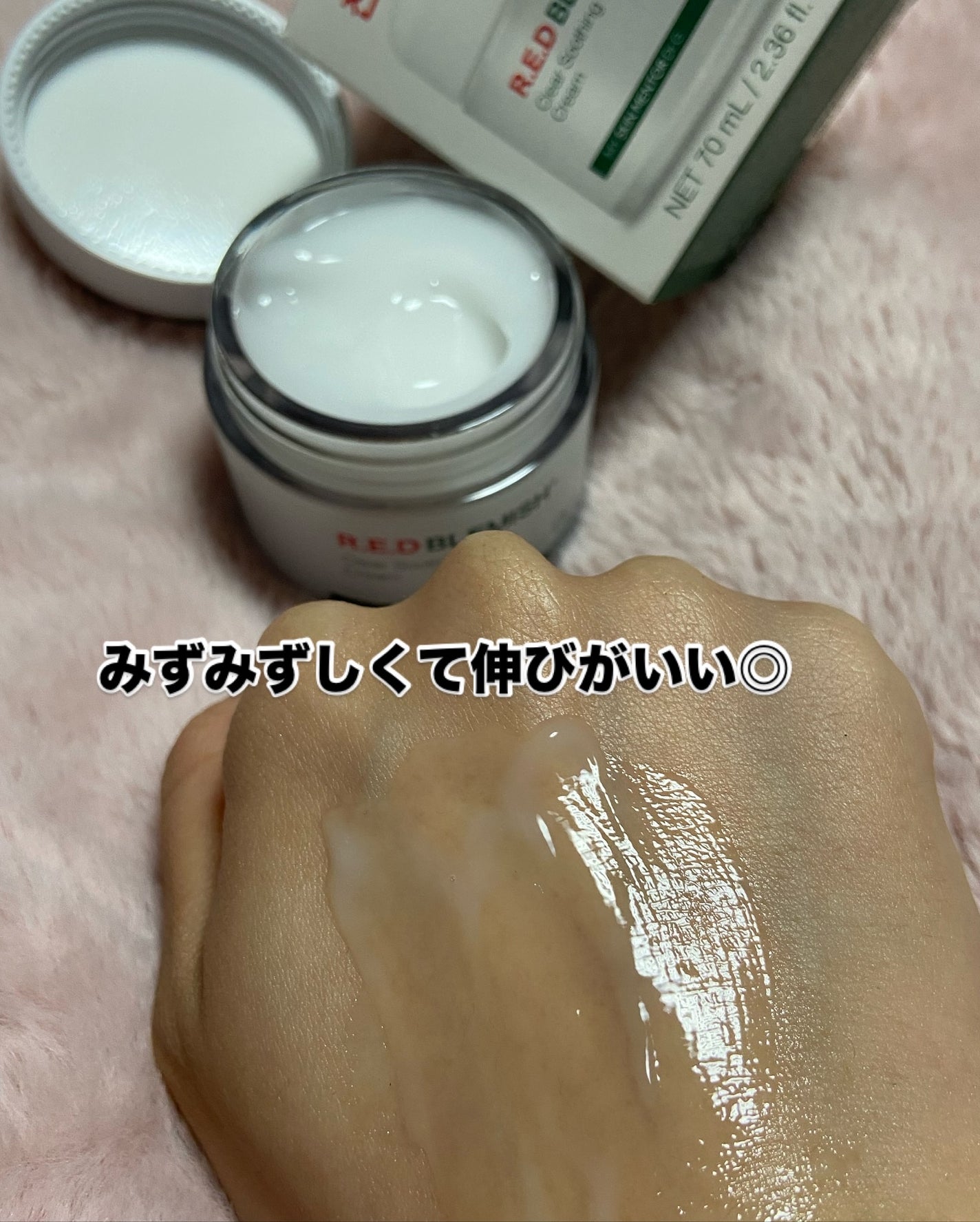 レッドブレミッシュ クリアスージングクリーム/Dr.G/フェイスクリームを使ったクチコミ(6枚目)