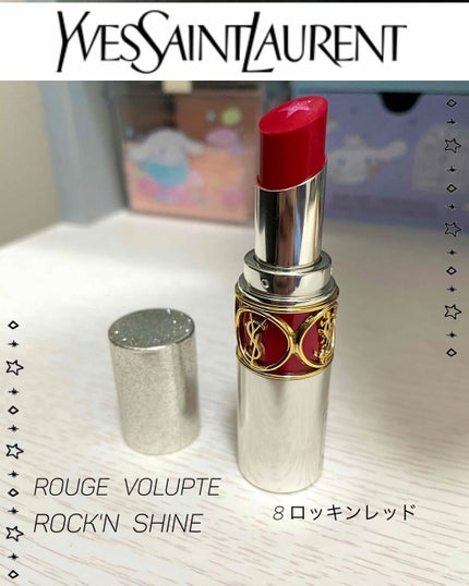 ルージュ ヴォリュプテ ロックシャイン/YVES SAINT LAURENT BEAUTE/口紅を使ったクチコミ(1枚目)