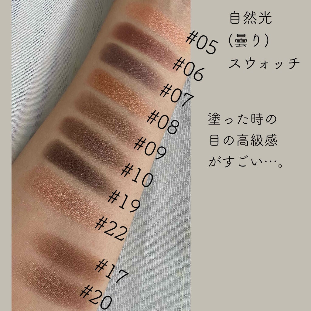 Emily@フォロバします on LIPS 「ミシャのアイシャドウ13個で1780円!?!?🎨MISSHA🎨..」(7枚目)