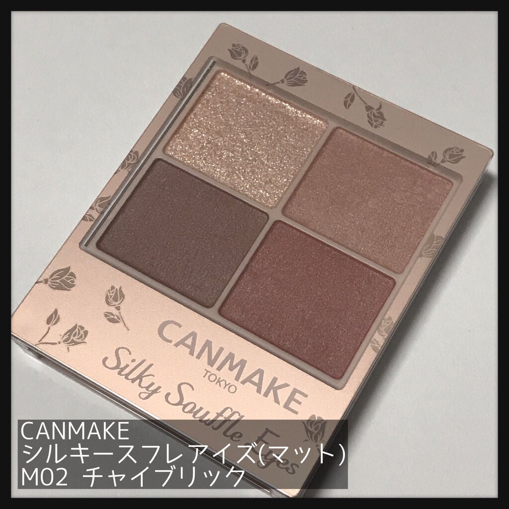 シルキースフレアイズ(マットタイプ)/キャンメイク/アイシャドウパレットを使ったクチコミ(1枚目)
